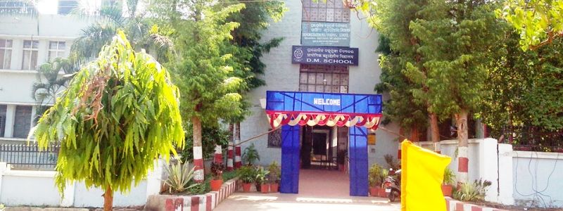 Shaktikanta Das School Demonstration Multipurpose School In Odisha