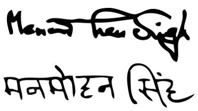 Manmohan Singh's Signature
