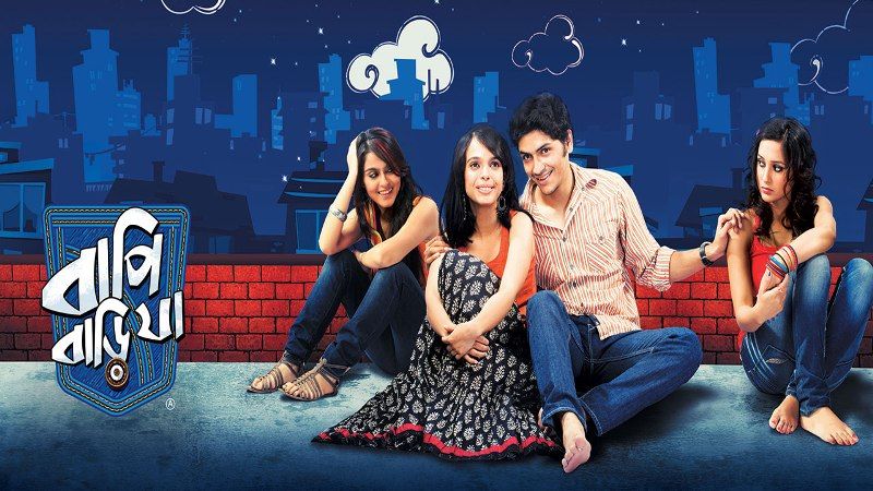 Mimi Chakraborty 's Debut Film Bapi Bari Jaa