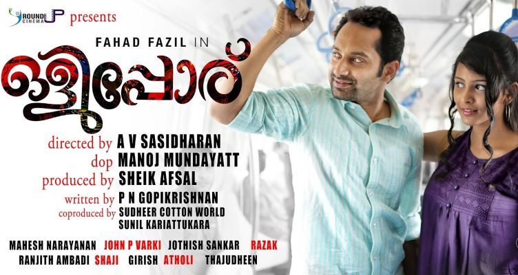 Subiksha Krishnan on the poster of the film Olipporu